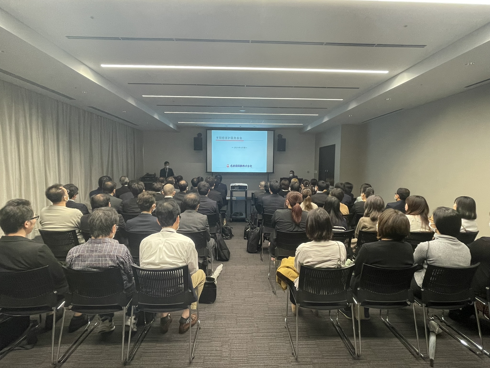 第83期 半期経営計画発表会および懇親会開催