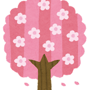新年度を迎えて